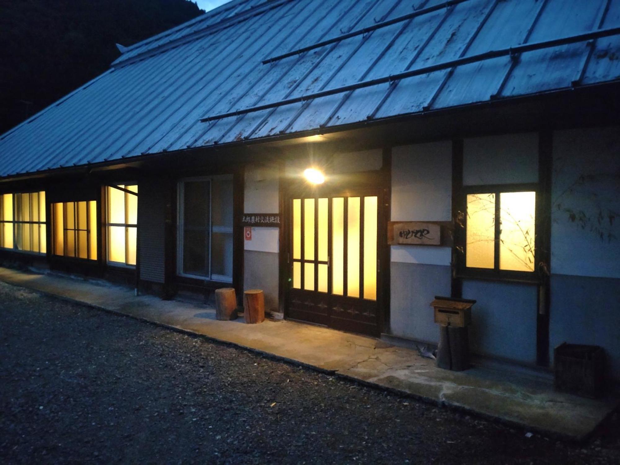 Yubitoya - Vacation Stay 32569V Kawaba Exterior photo