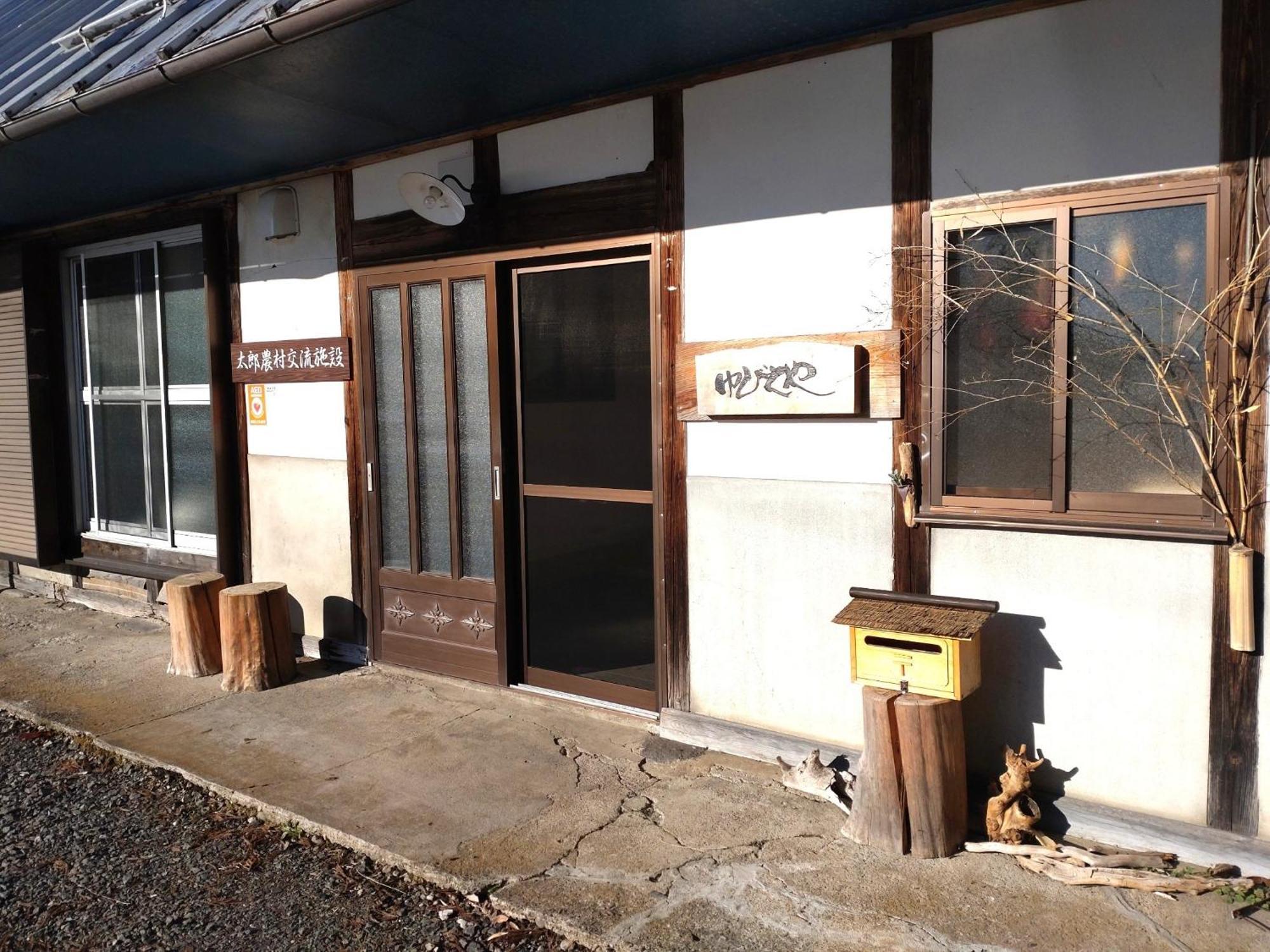 Yubitoya - Vacation Stay 32569V Kawaba Exterior photo